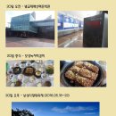 곡성(순천) 이미지