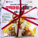 피자헛여의도중앙점 | 피자헛여의도중앙점 신메뉴 쉬림프올인 솔직후기!