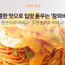 국수밥상