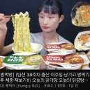 먹방유튜버 빵떡님 임신38주찬데 42kg시래 이미지