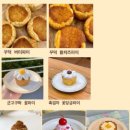 푸지하우스(FUJI HOUSE) 티스토리