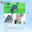 260328 부즈앤버즈 미더리 투어