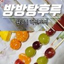 혁신도로 양지로 이미지