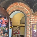 (주)다원아이디앤씨 | [서울/등촌동 맛집] 소년시대 촬영지 '다원 레스토랑', 80년대 경양식 감성 그대로 투어! (feat. 셀프...