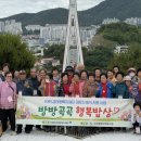 소라종합사회복지관 | “맛있는 한 끼, 행복한 하루”...소라종합사회복지관 ‘행복밥상’ 눈길