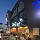 행복한 임금님 이미지