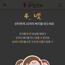 트리컴퍼니