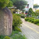 쌍림면사무소 이미지