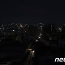 (주)카라카스