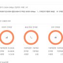 스피츠모바일 개통후기