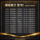 용인동백자라다남아미술학원 | 동백미술학원 예중예고 연합 시험 후기