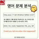 대치중학교 이미지