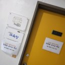 시민보양탕