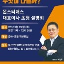 몬스터매스 - 수성구 노변공원로 47 | 몬스터매스
