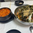 해인감자탕 | [내돈내산] 강릉 웨이팅 맛집 총정리 및 솔직후기