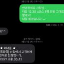 수승대 | 울산 상견례 장소 리스트 울산 남구 수승대 상견례 내돈내산 솔직후기