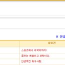 부산외국어대학교 2015년도 골프전공 최종 경쟁률, 모집요강 이미지