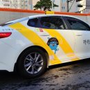 승진택시(주) 이미지