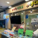 병아리 상점 이미지