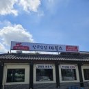 한우식당마블스 이미지