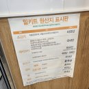 채선당도시락&샐러드밀키트24 광주첨단점 이미지