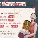 오렌지나무의원 이미지