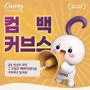 커브스 - 포천시 | 커브스