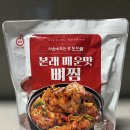 도드람플러스 | 홈플러스 추천 밀키트 도드람 매운맛 뼈찜 1kg 솔직 후기