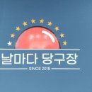 피망 당구장 이미지