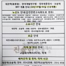 한솔동_주민센터(입구) 이미지