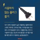 우리에너지 이미지