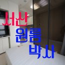 대인공인중개사사무소 이미지
