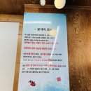 이마트24 일산탄현점 | 일산 탄현 풍년미가 게장정식 암게 간장게장 내돈내산