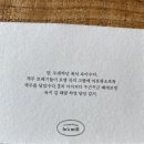 인스밀