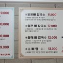 중랑뼈칼국수 네이버블로그