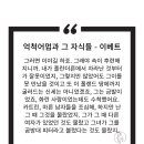 베르톨트 브레히트 연극 <억척어멈과 그 자식들> 이미지