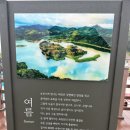 시골밥상(농어촌민박) 이미지