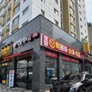 최배달 떡순튀 | 주안 분식집 떡볶이 맛집 최배달떡순튀 내돈내산