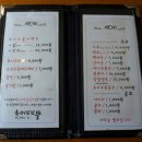 초이 수제비 이미지