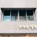 김정욱 쌀빵 이미지