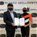 김동민 이미지