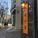 애니카랜드 신기점 이미지