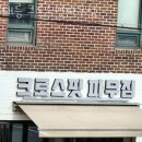 크로스핏파무짐