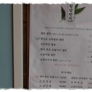 청담한식 이미지
