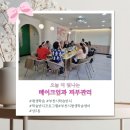 [종강후기_상2동]오늘 더 빛나는 메이크업과 피부관리