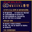 아트행정사 이미지
