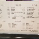 수제돈까스&국수