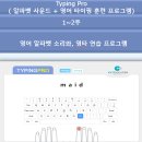 대원중학교 | [공지] EVT 영어보컬트레이닝 소개합니다.<중부초, 성남동초, 단대초 독점>
