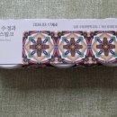 담꽃