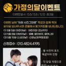 큰별스터디카페 이미지